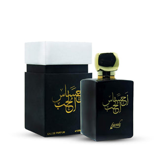 EHSAS AL HUB-Sarah Creations-100 ml-Parfum d&#39;orient
