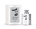 SHEIKH ZAYED ABIYAD-Ard Al Khaleej-100 ml-Parfum d&#39;orient